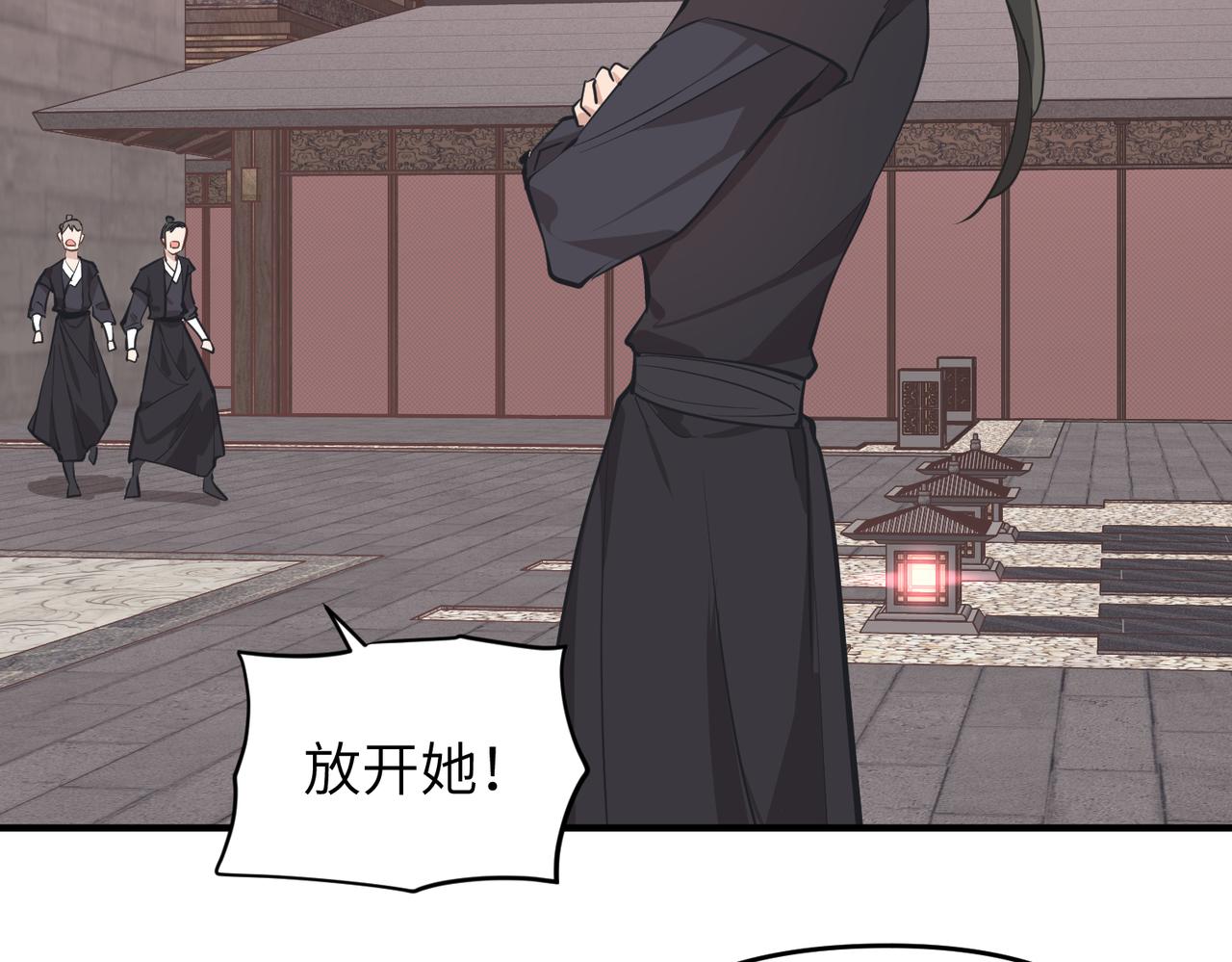 第66话 肉与草109