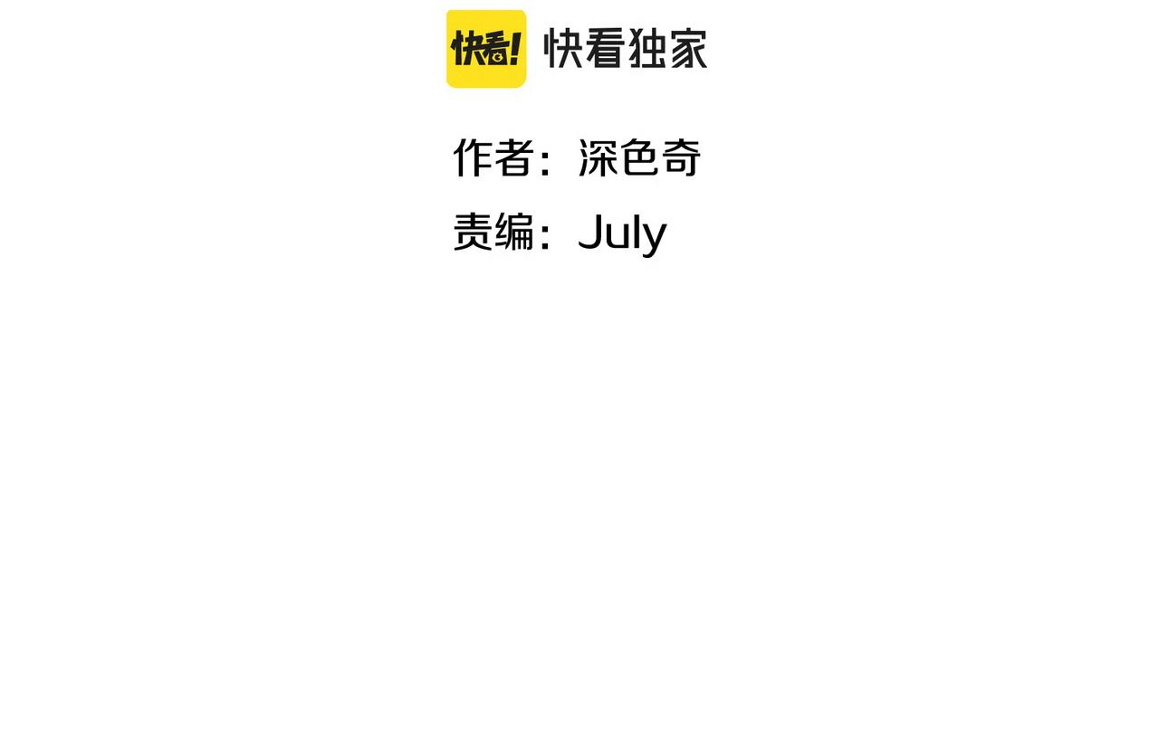 第66话 肉与草12