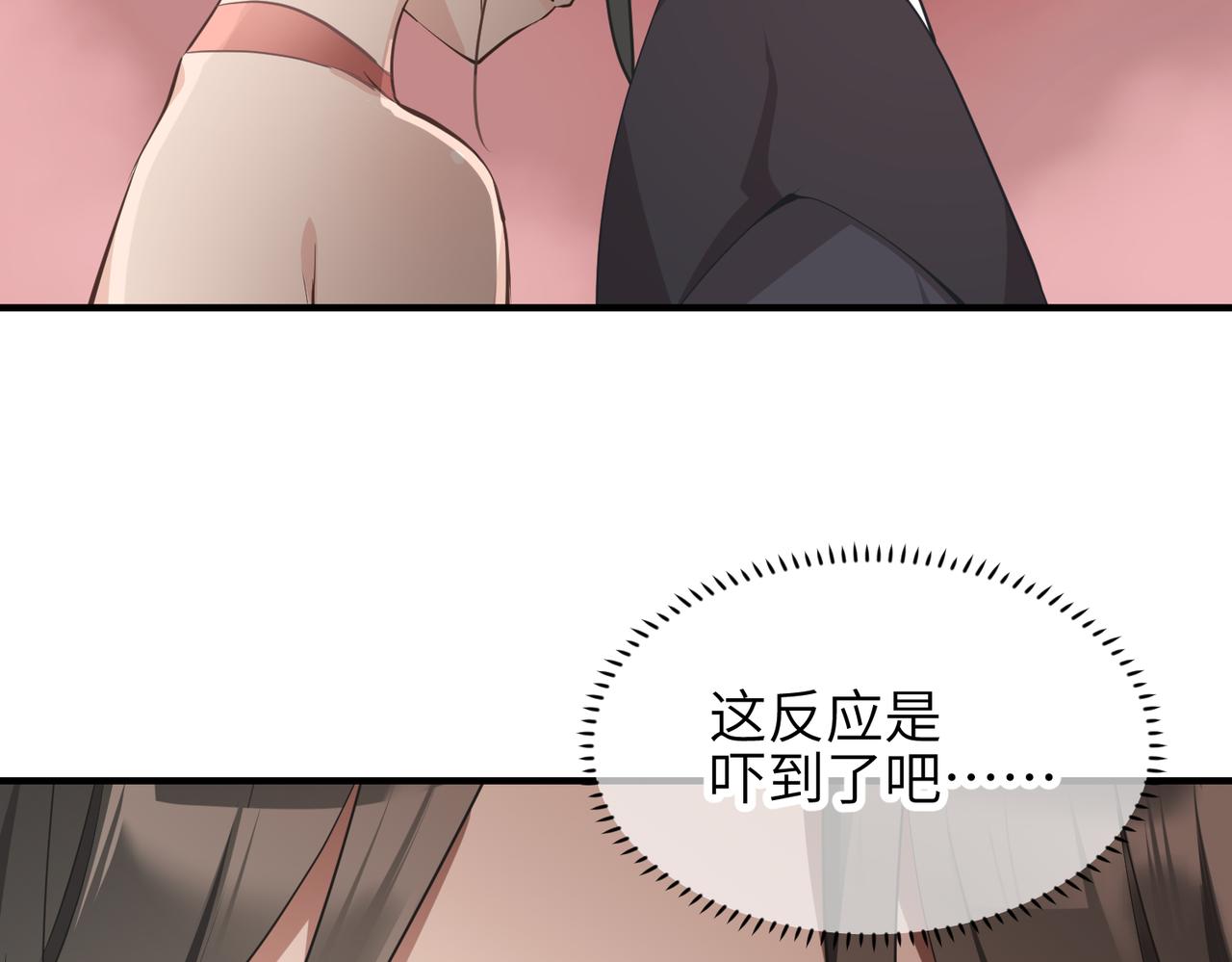 第66话 肉与草14