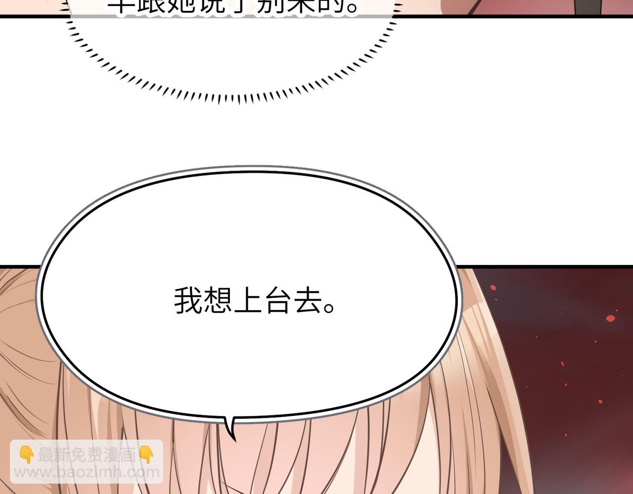 第66话 肉与草16