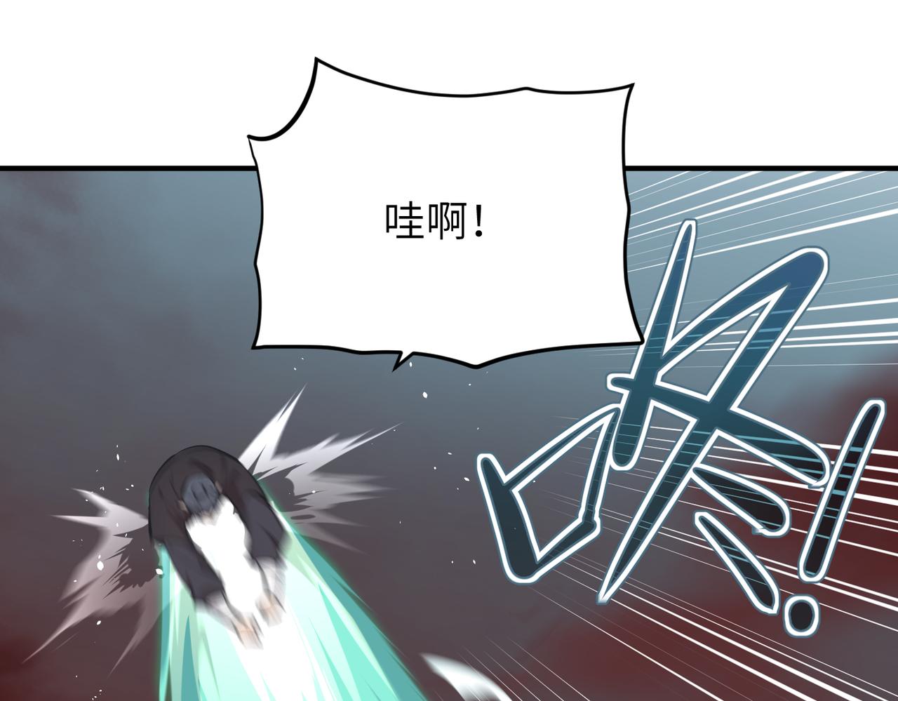 第66话 肉与草26