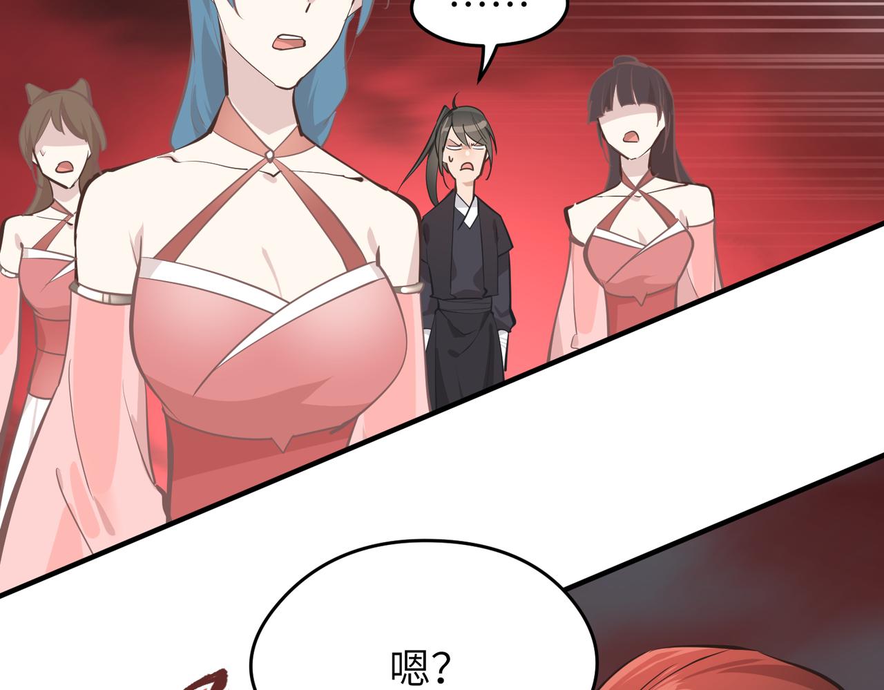 第66话 肉与草29