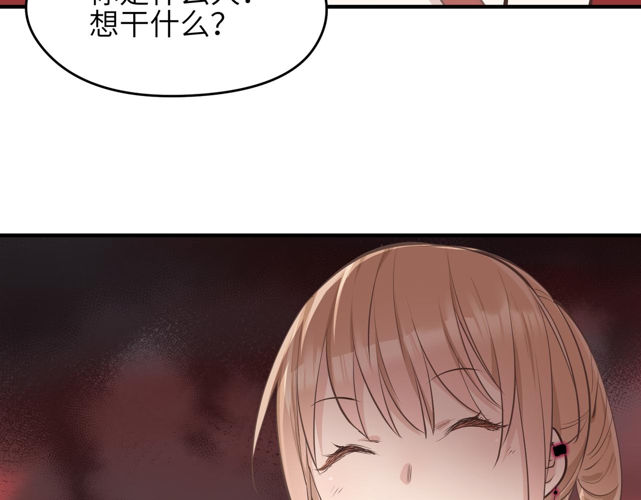 第66话 肉与草37
