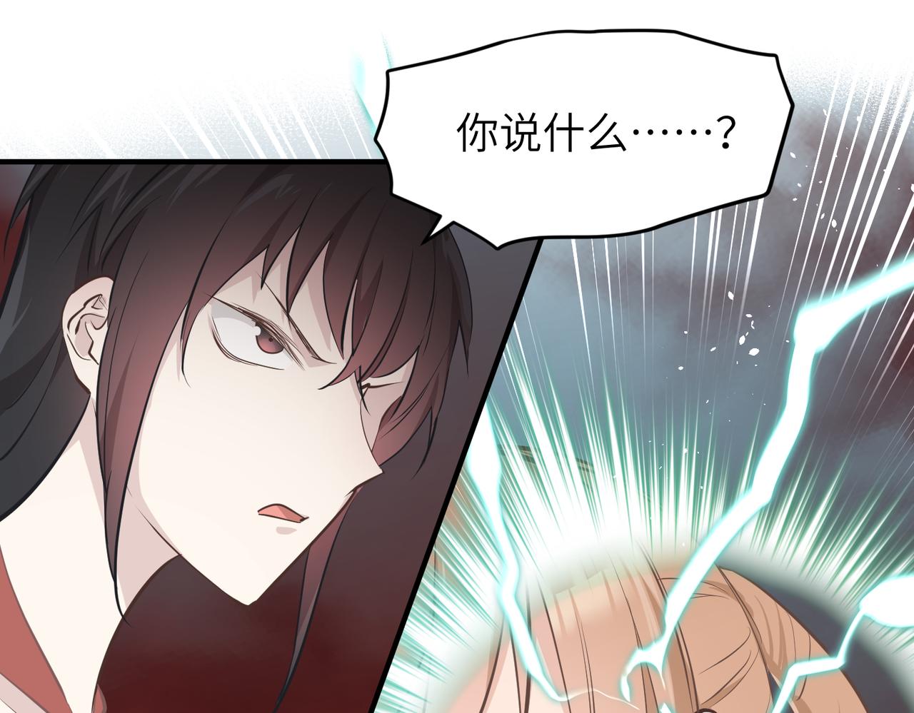 第66话 肉与草39