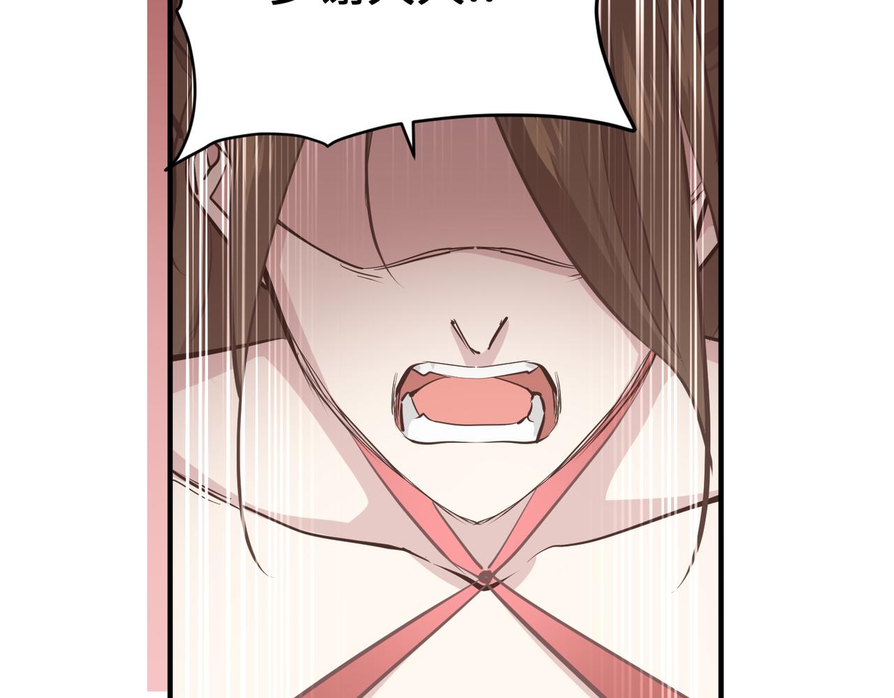 第66话 肉与草4