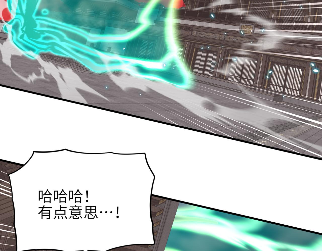第66话 肉与草43