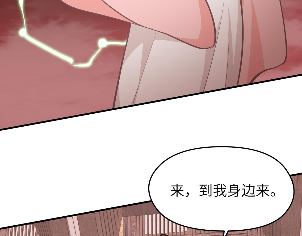 第66话 肉与草47