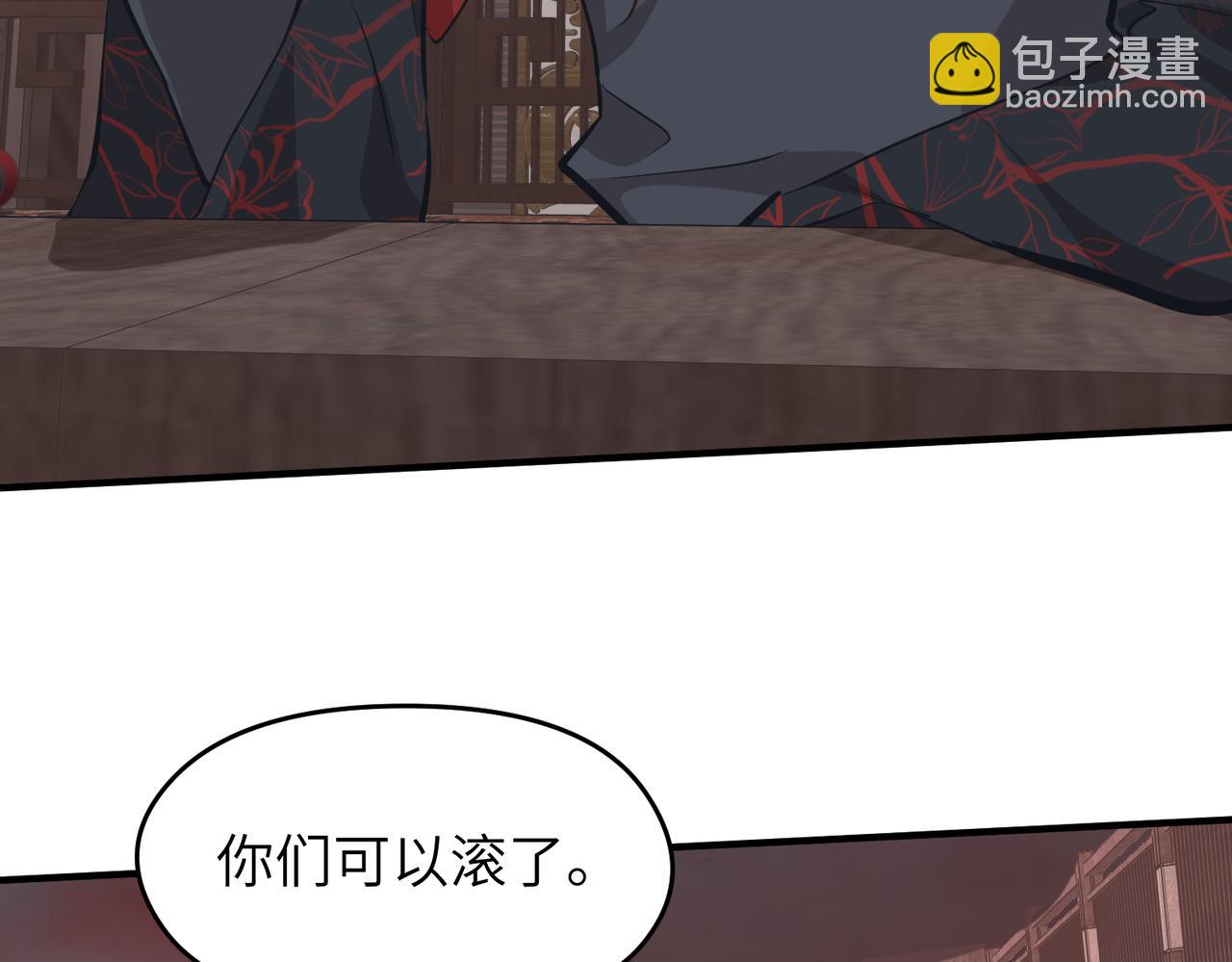第66话 肉与草49