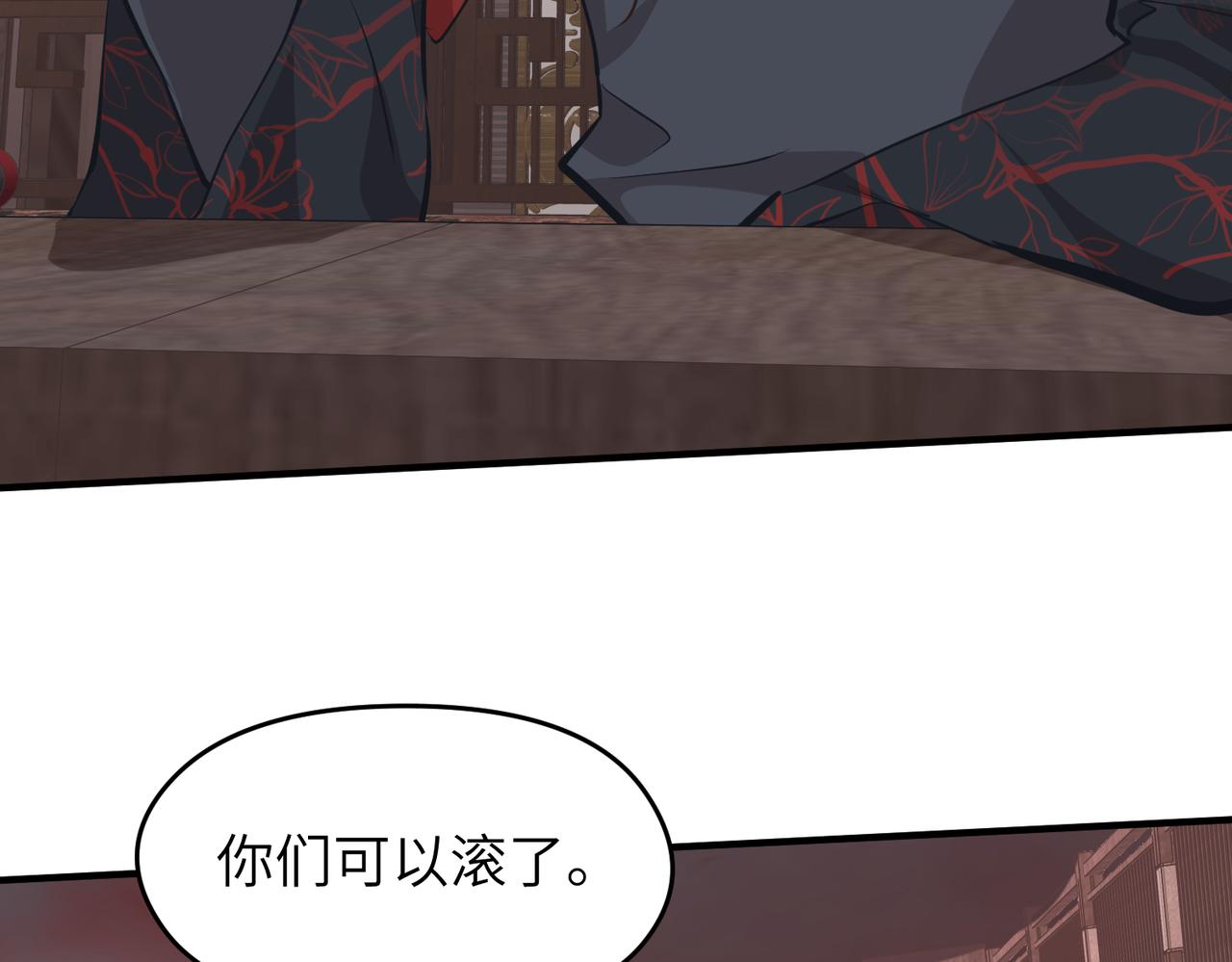 第66话 肉与草53