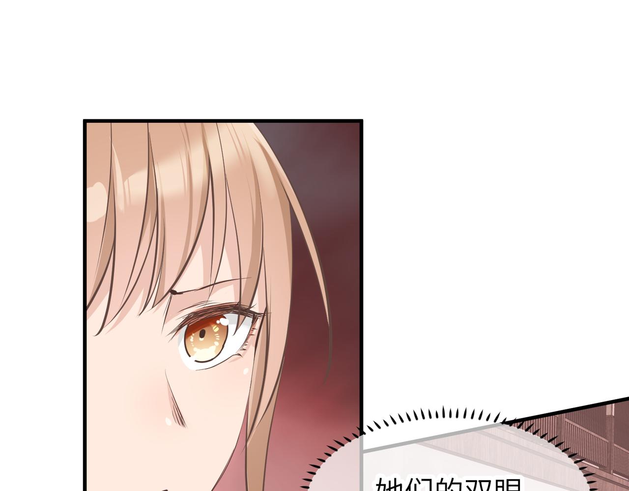 第66话 肉与草56