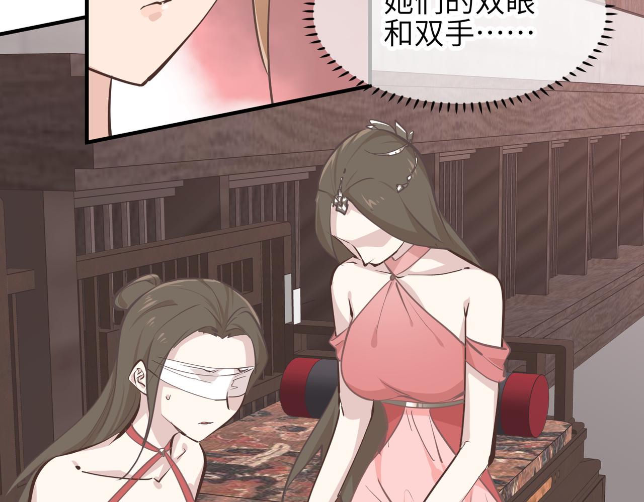 第66话 肉与草57