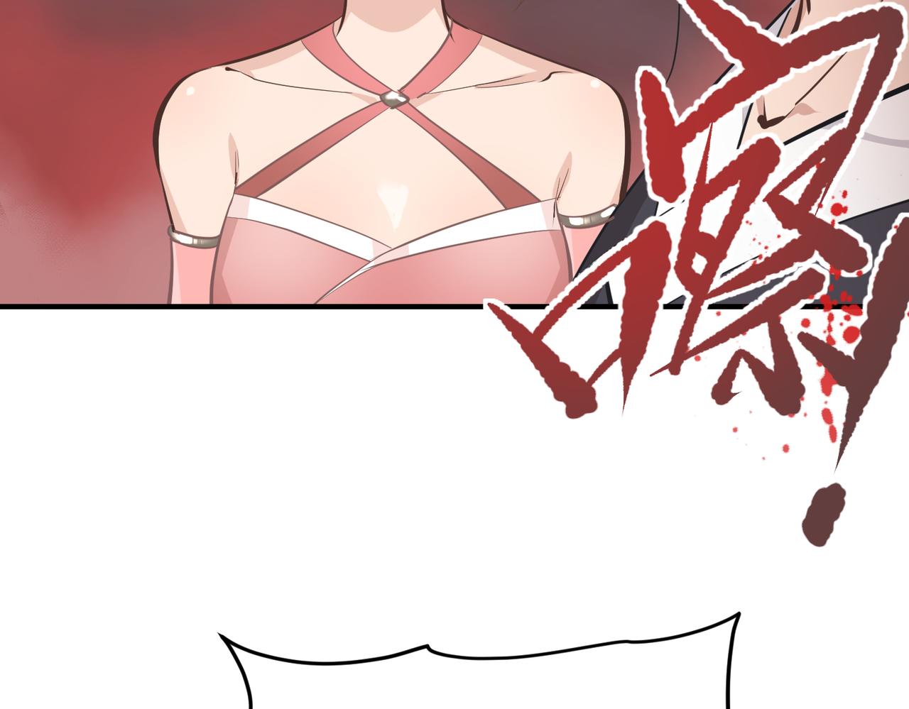 第66话 肉与草6