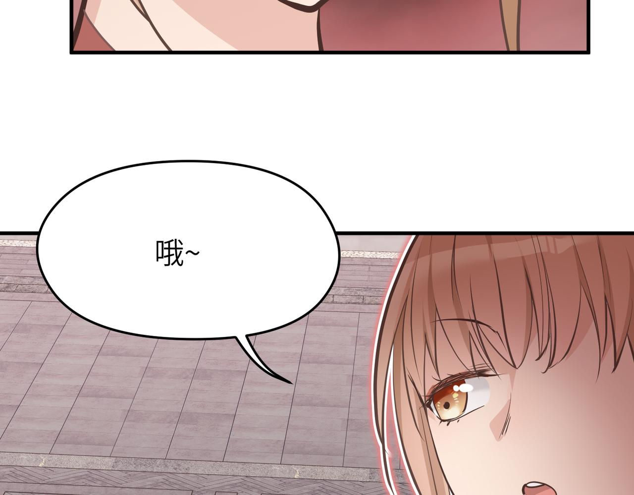 第66话 肉与草62