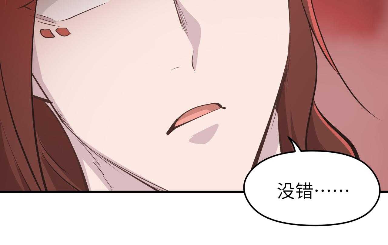 第66话 肉与草68