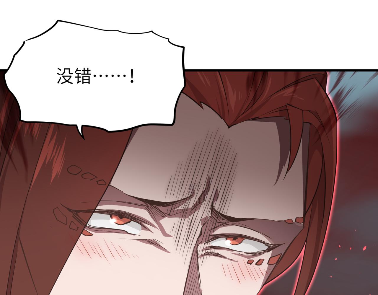 第66话 肉与草69