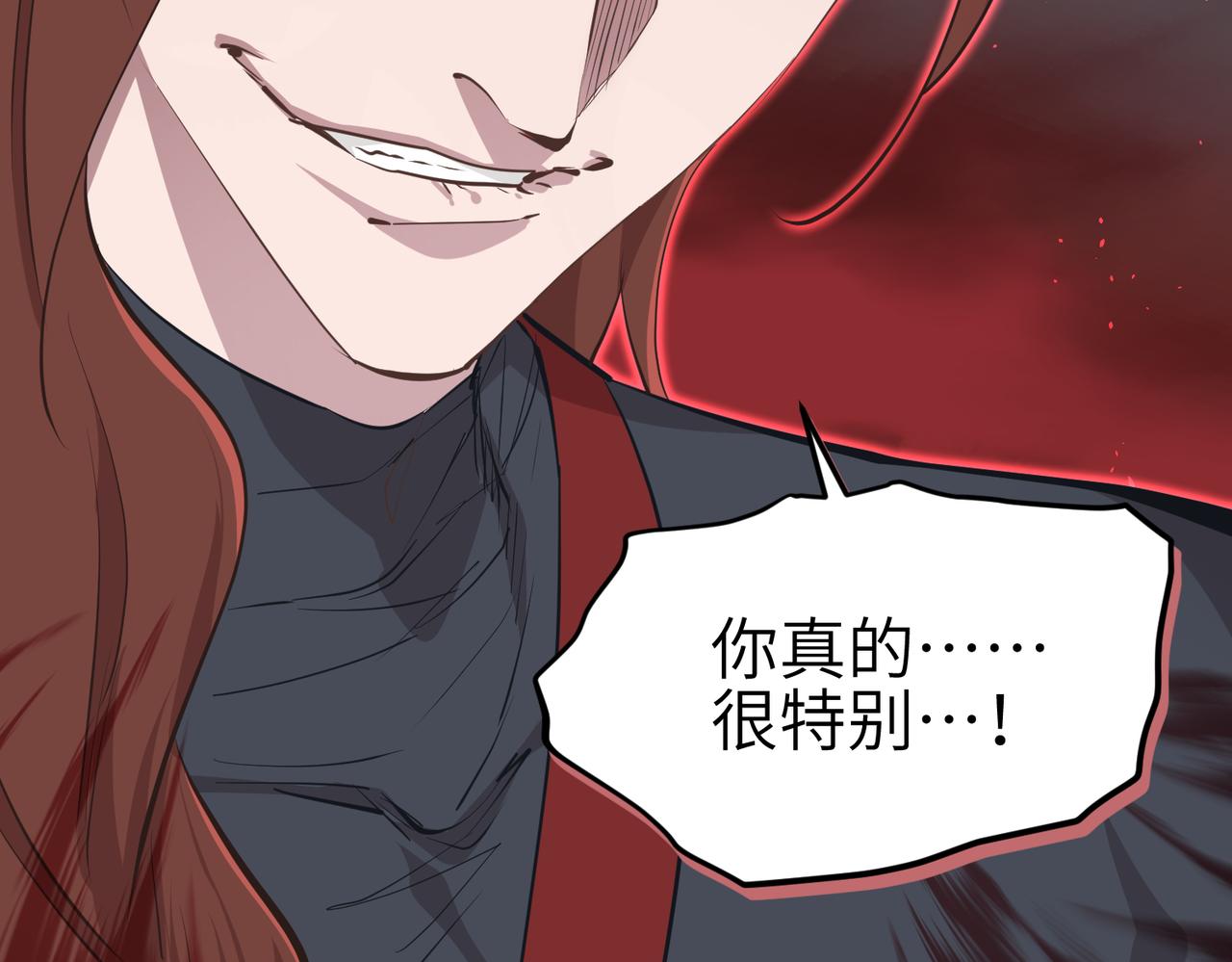 第66话 肉与草70