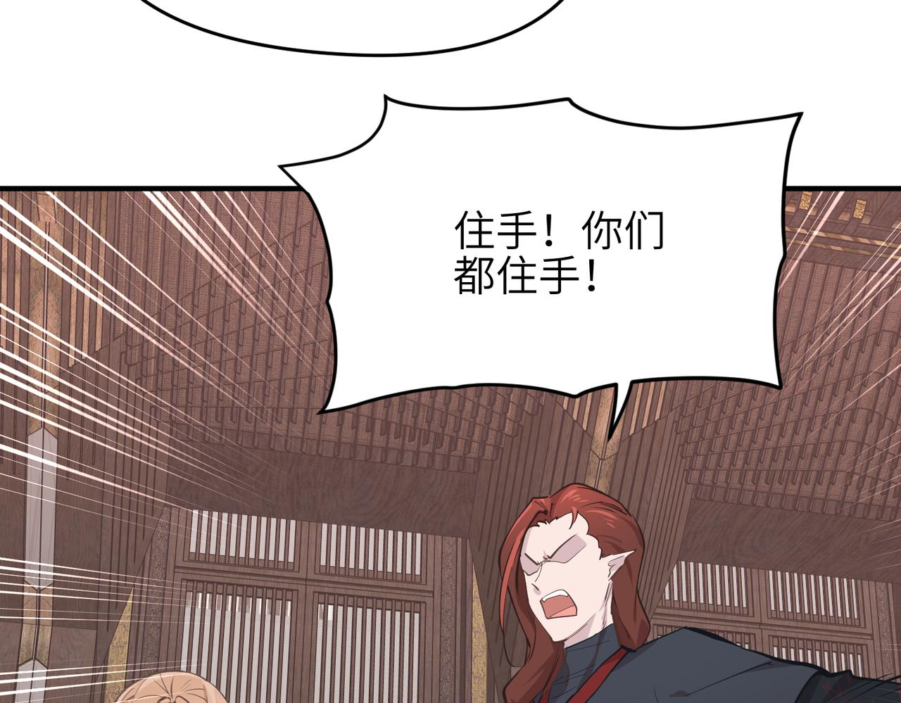 第66话 肉与草73