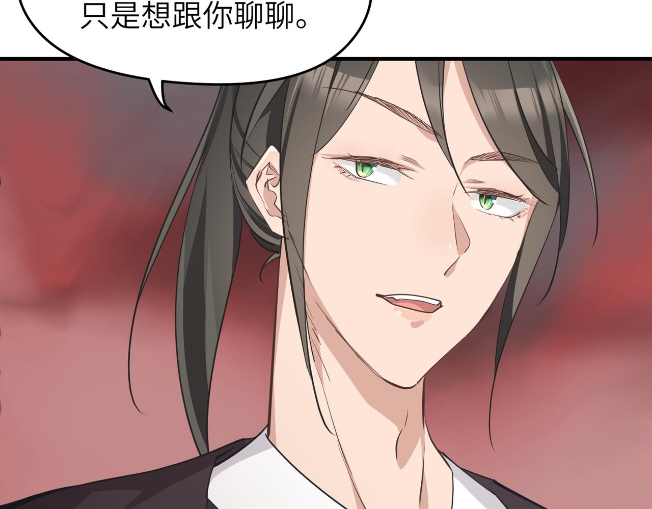 第66话 肉与草85