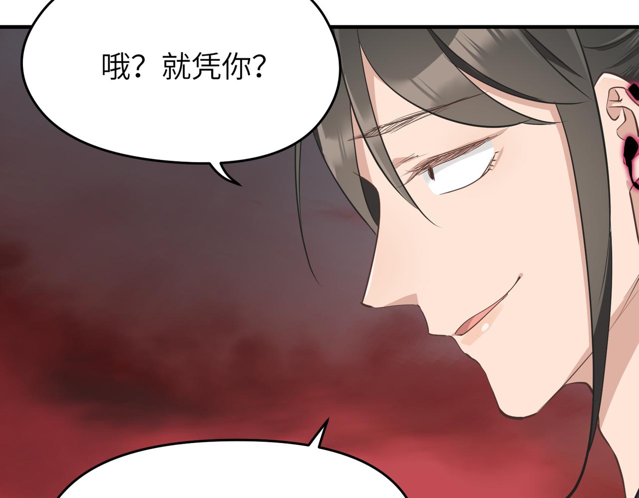 第66话 肉与草97