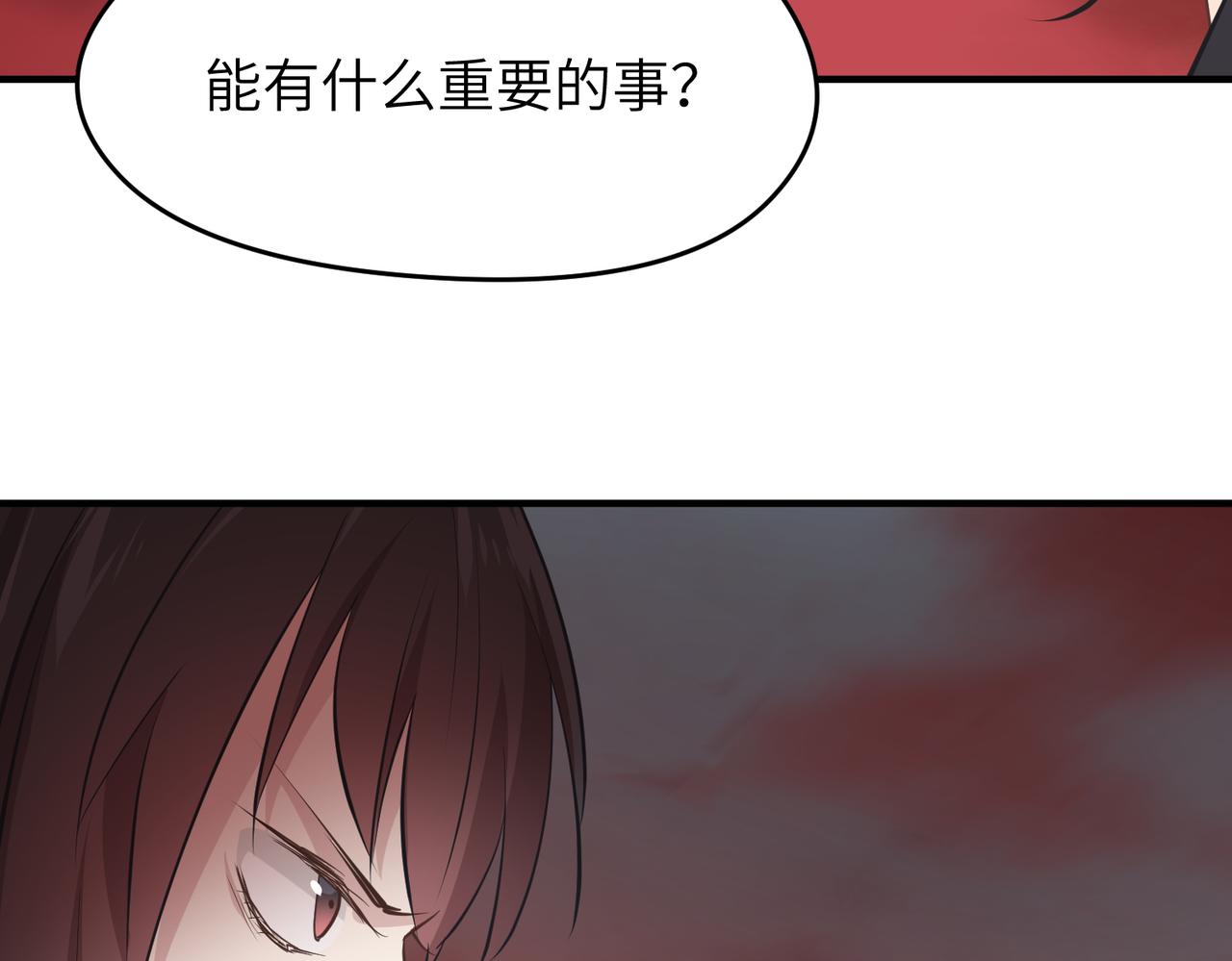 第66话 肉与草98