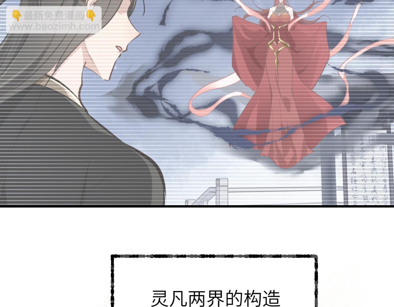 第72话 太白诀别105
