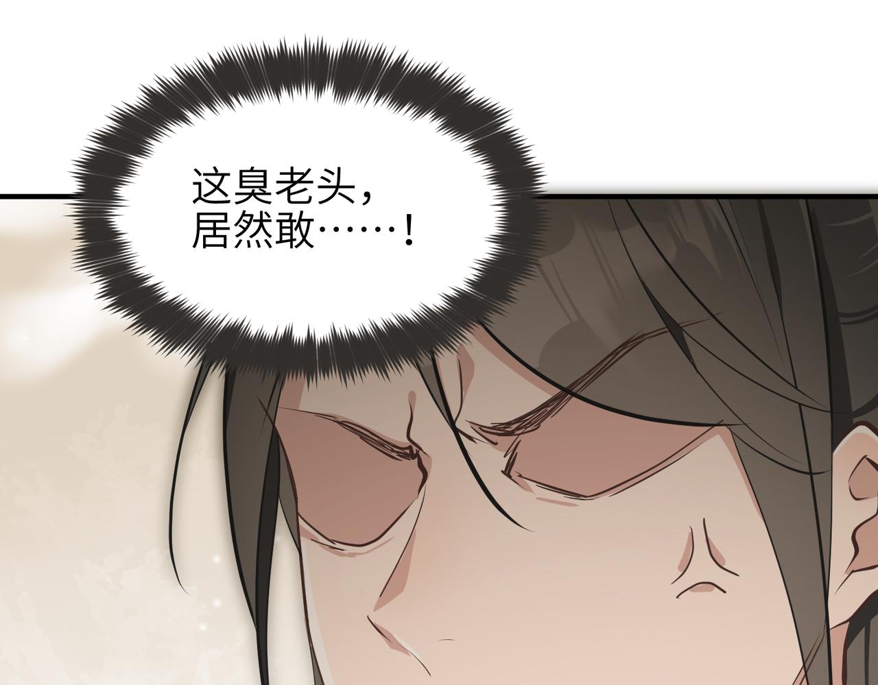第72话 太白诀别125