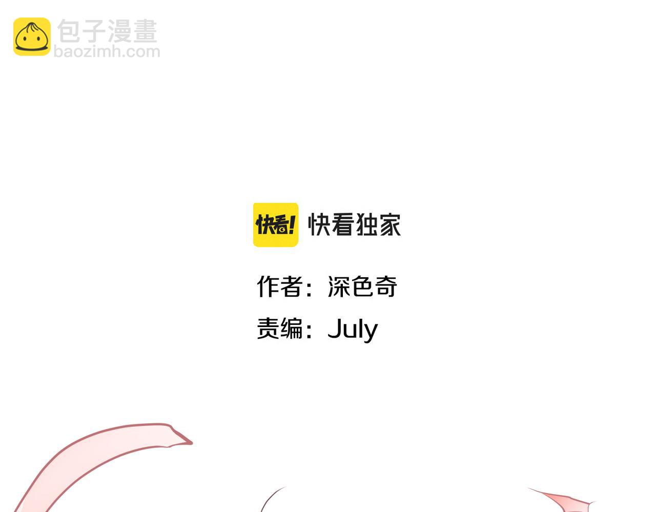 第72话 太白诀别13