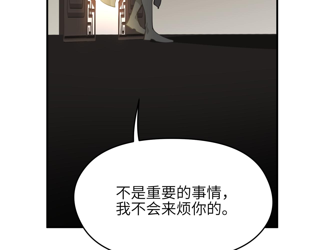 第72话 太白诀别143