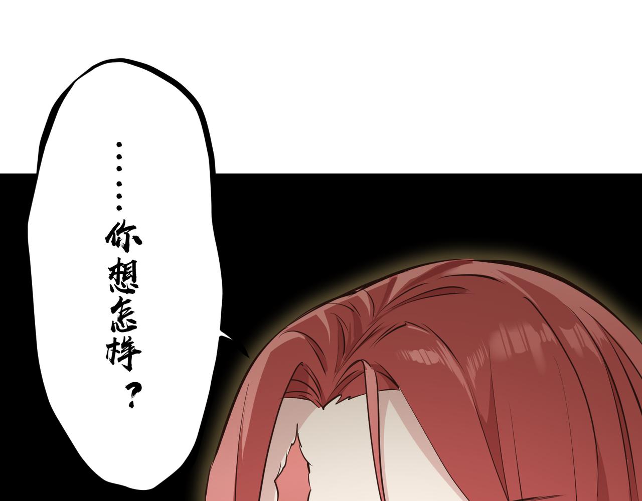 第72话 太白诀别151
