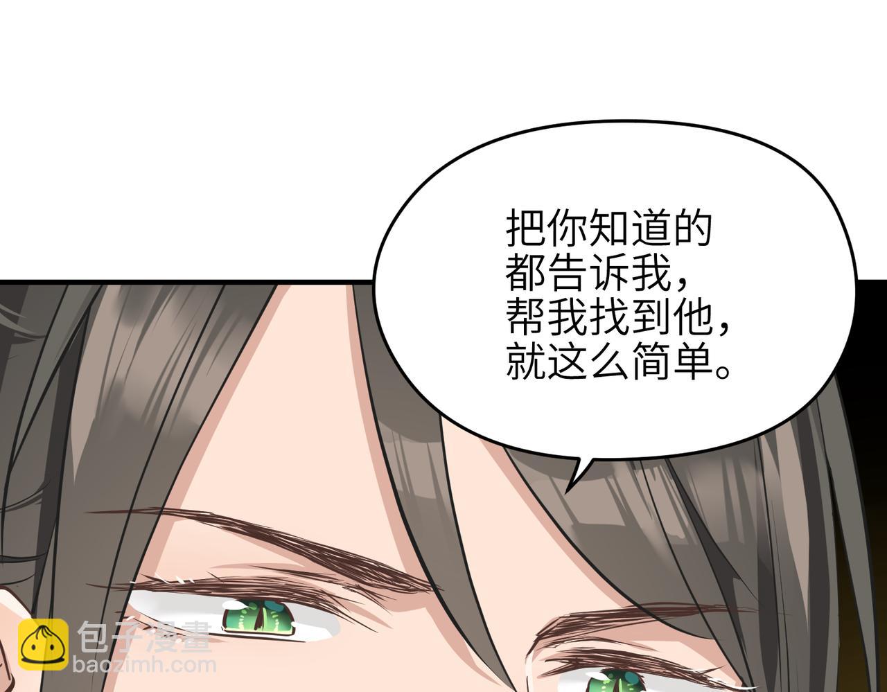 第72话 太白诀别158