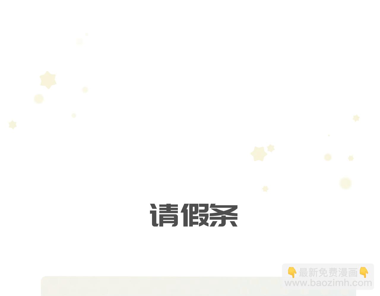第72话 太白诀别163
