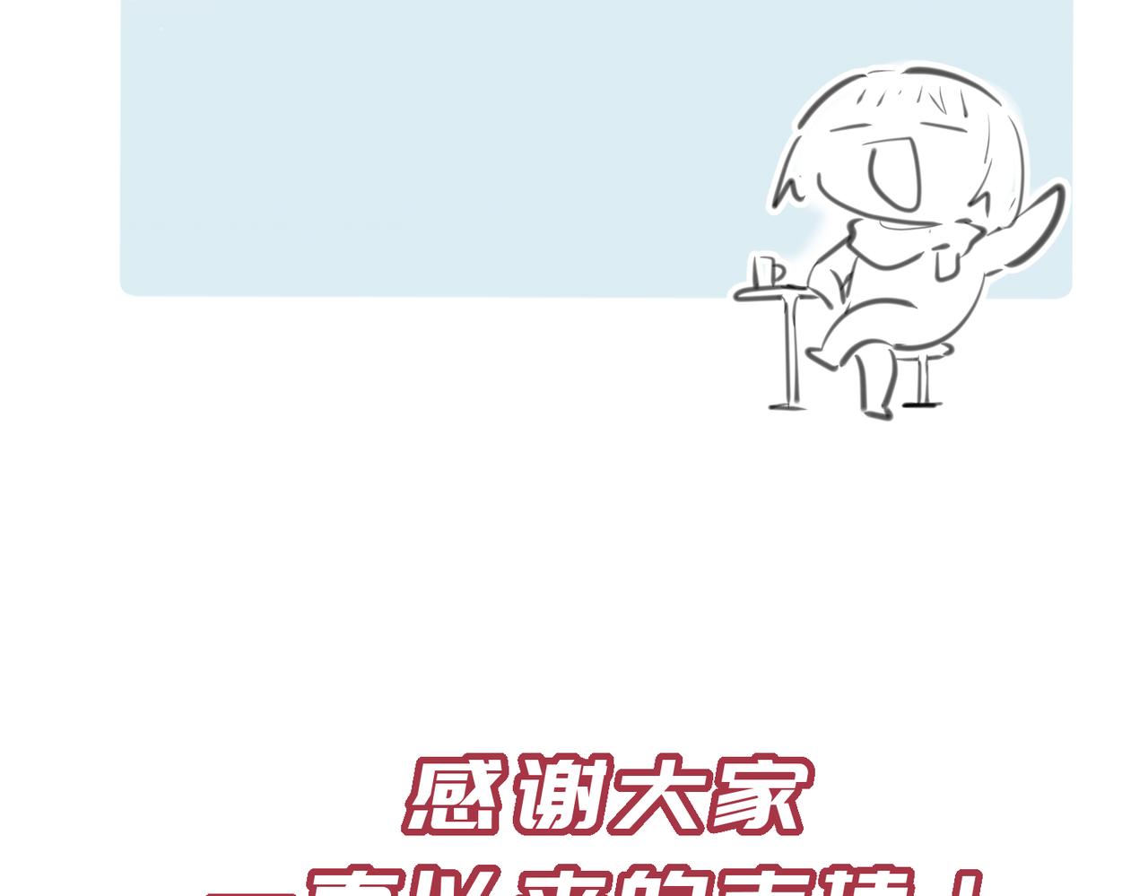 第72话 太白诀别165