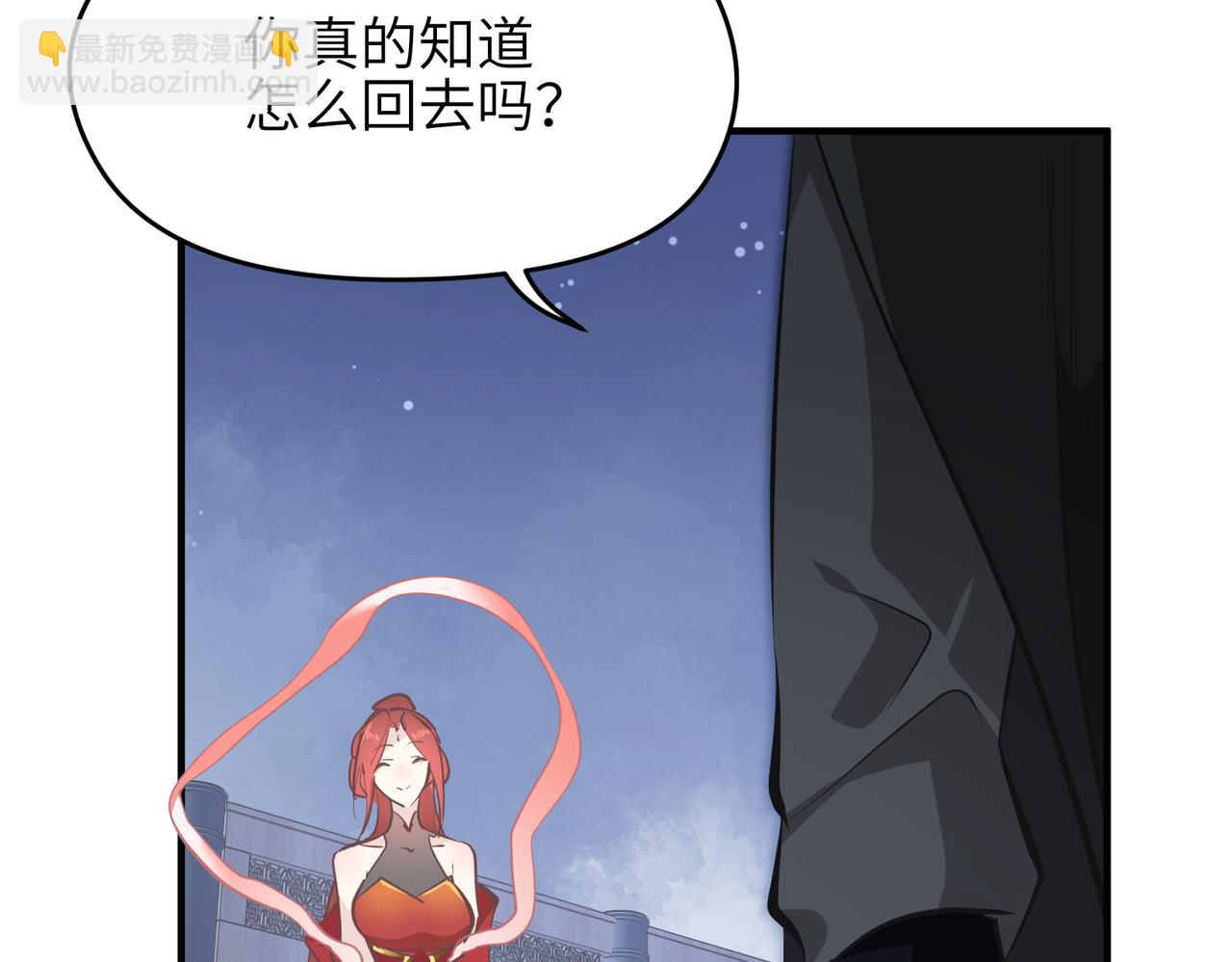 第72话 太白诀别2