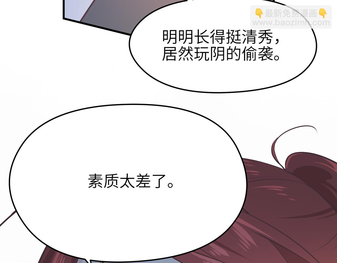 第72话 太白诀别21