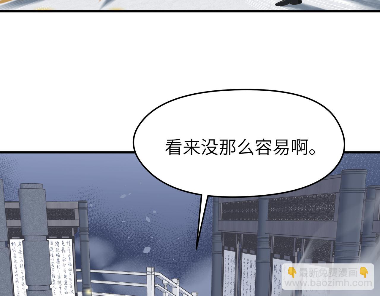 第72话 太白诀别28
