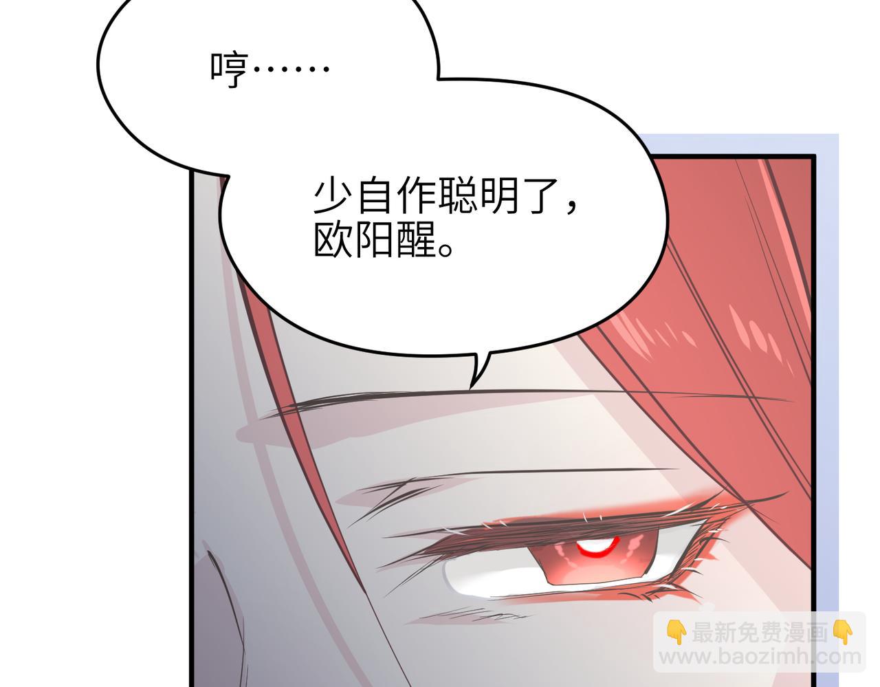 第72话 太白诀别33