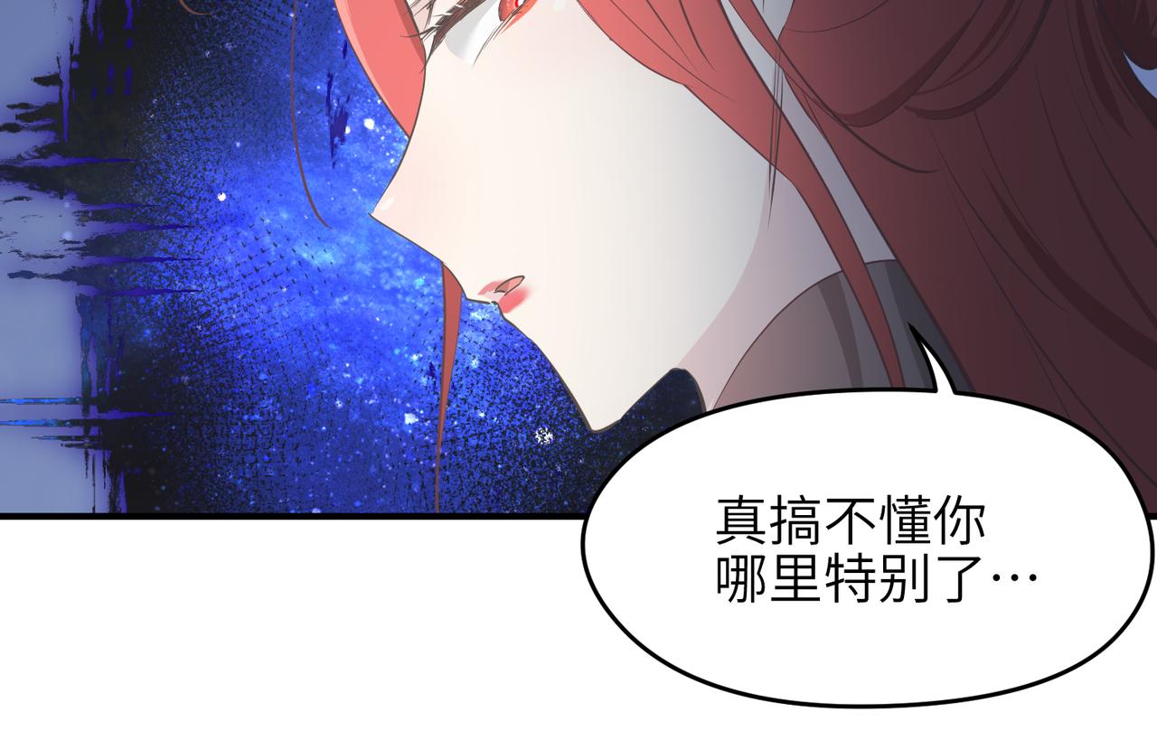 第72话 太白诀别38