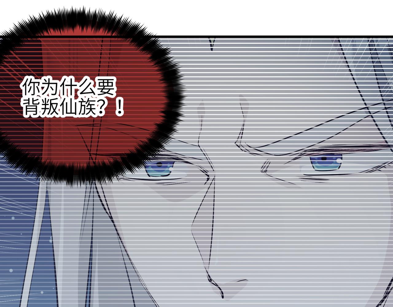 第72话 太白诀别56