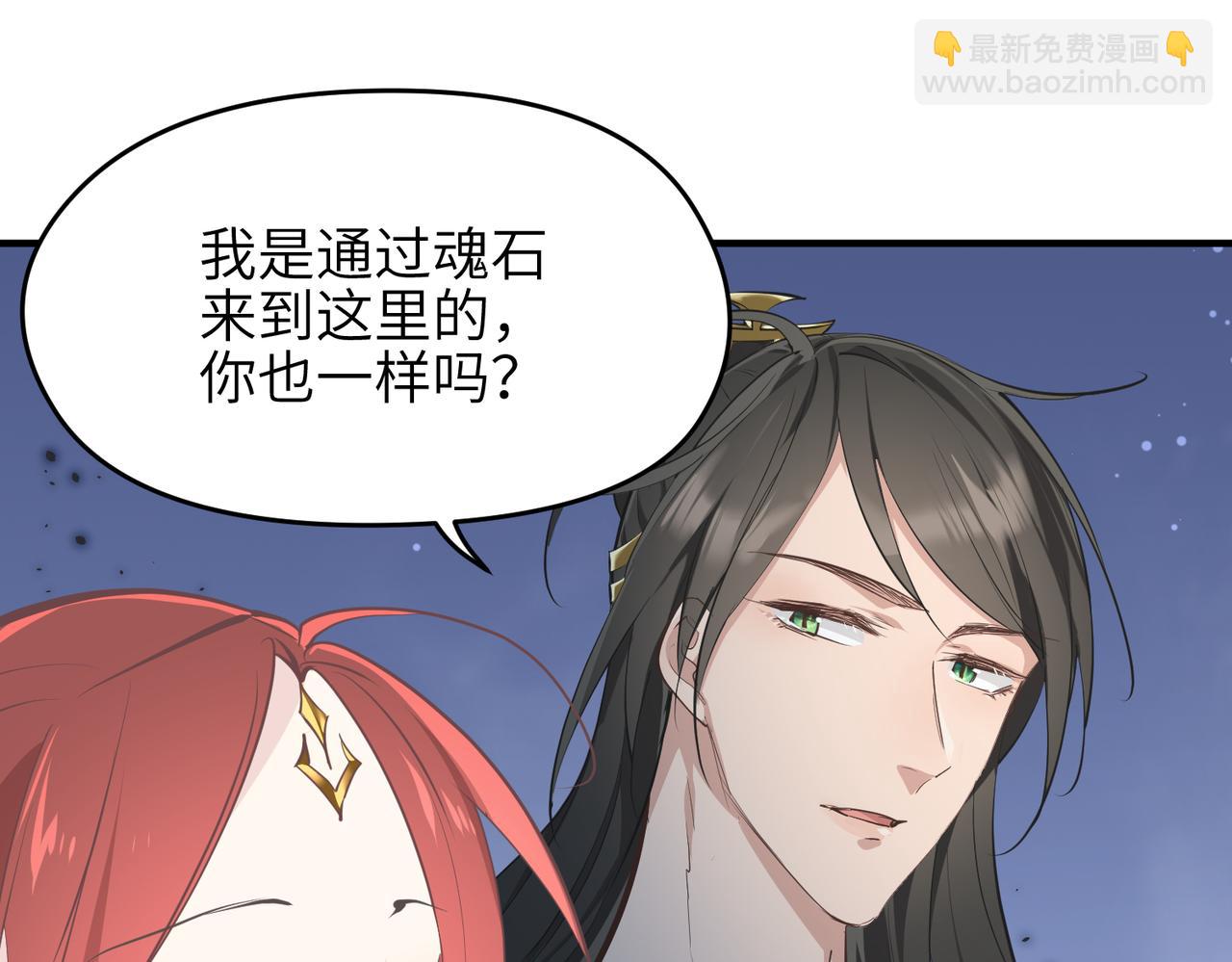 第72话 太白诀别7