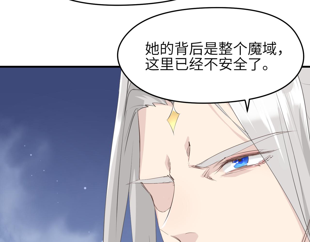 第72话 太白诀别72