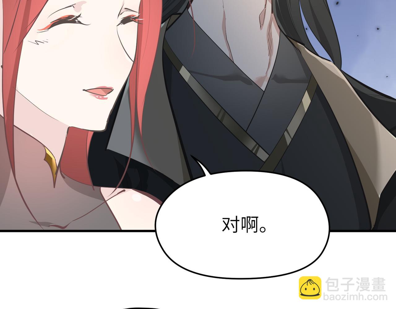 第72话 太白诀别8