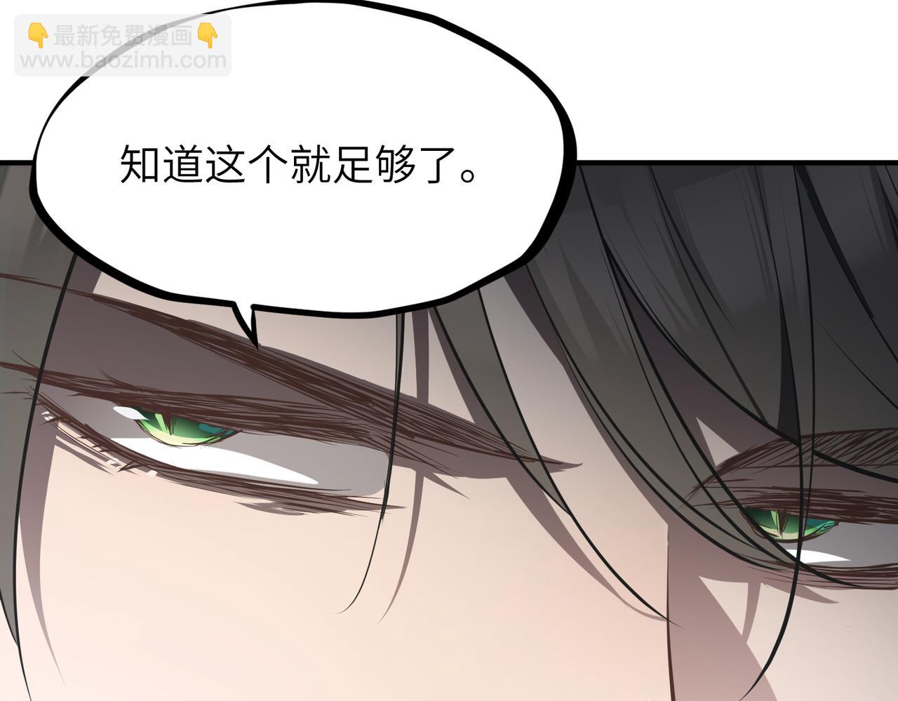 第72话 太白诀别9