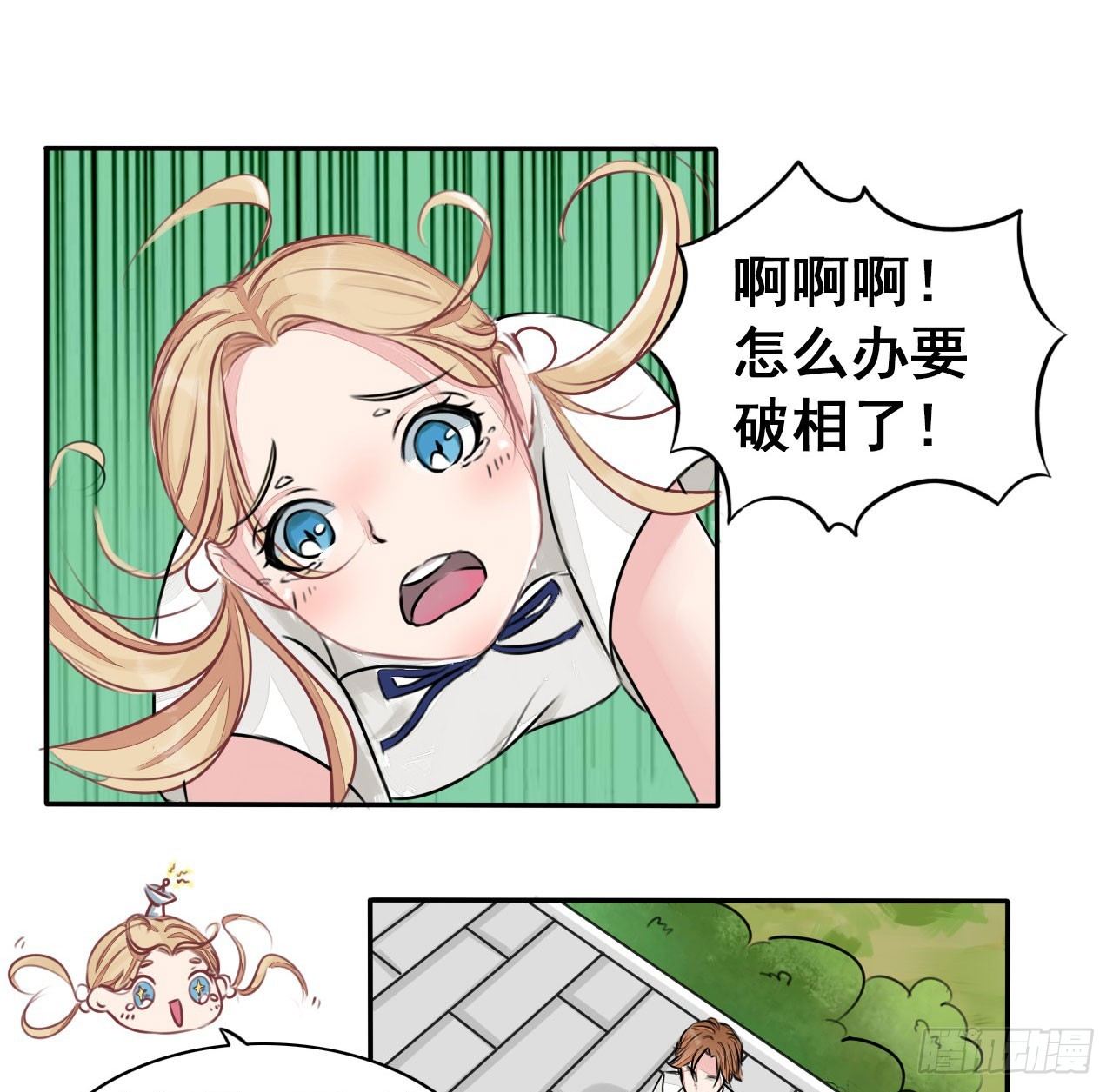第3话 嫖客也有这么傲娇的家世？14