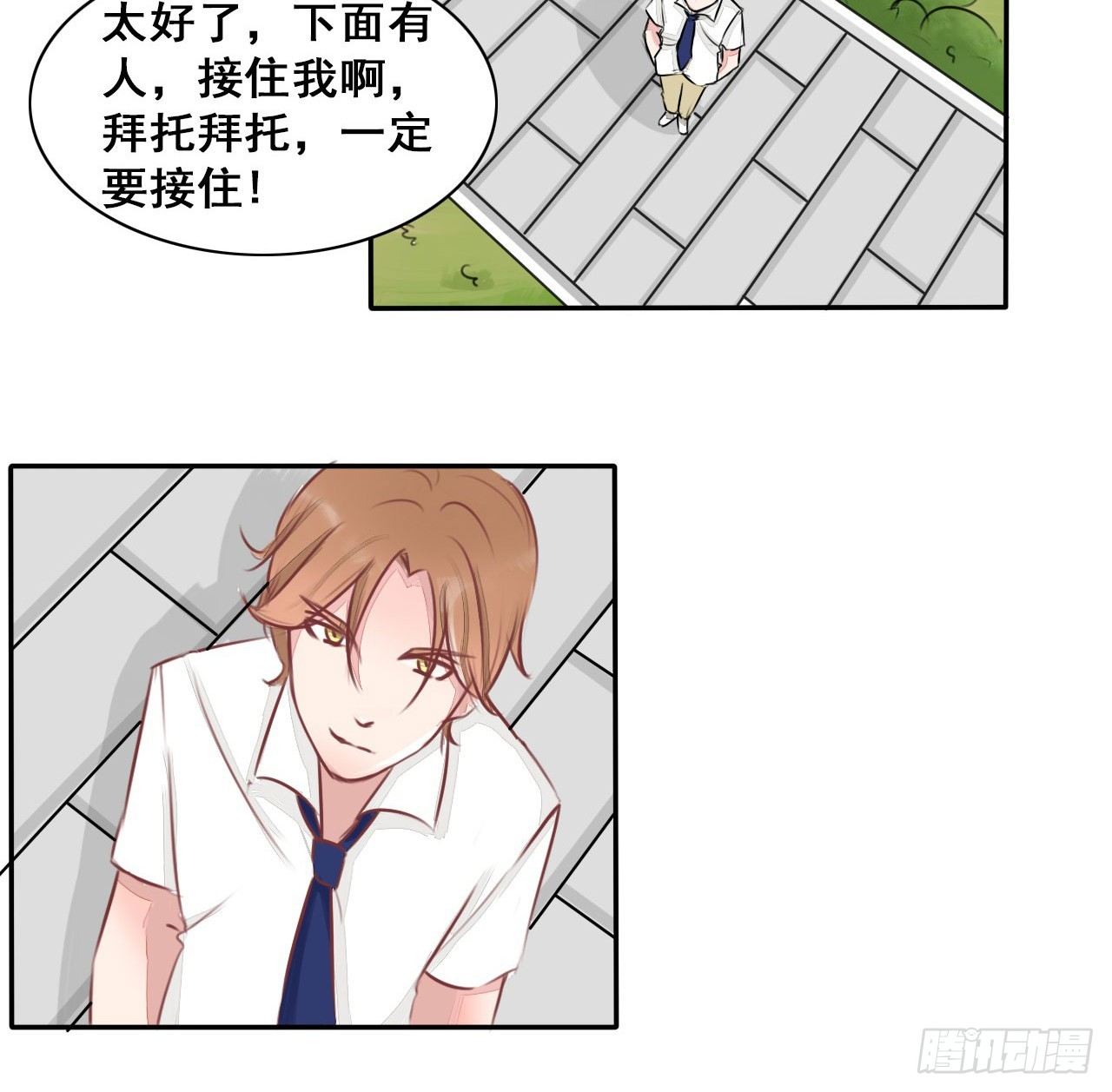 第3话 嫖客也有这么傲娇的家世？15