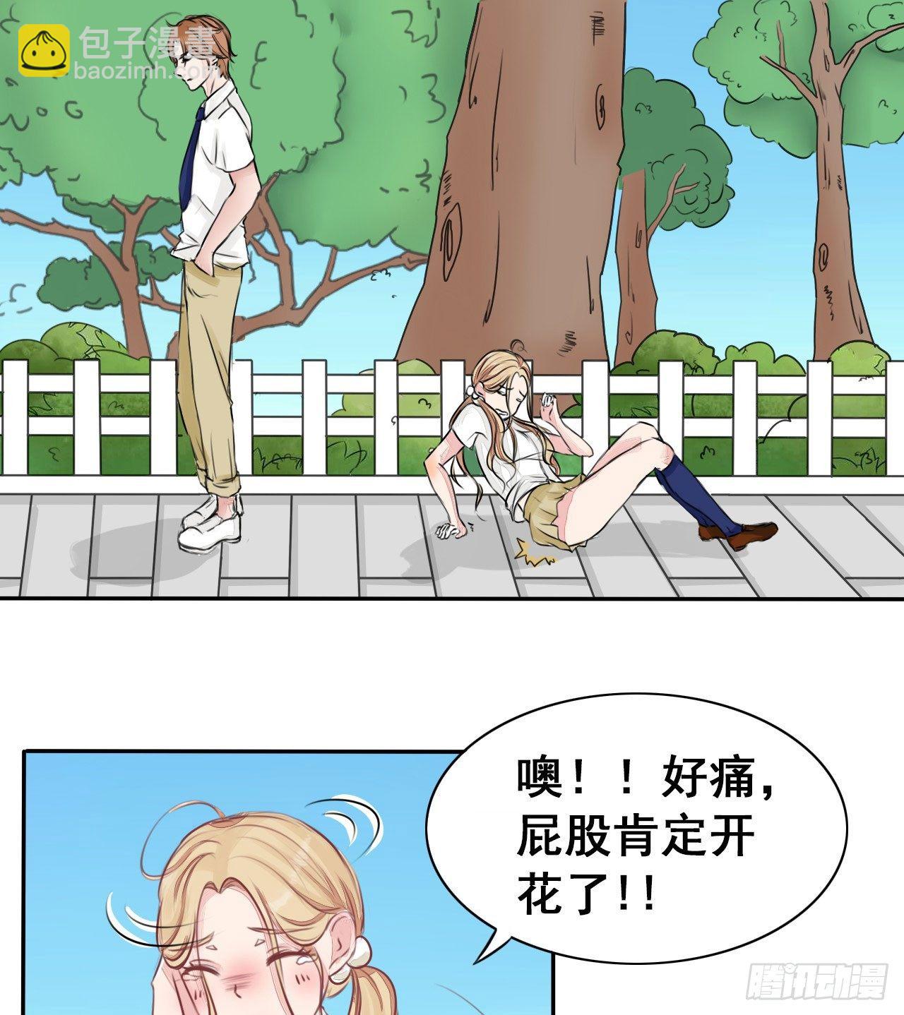 第3话 嫖客也有这么傲娇的家世？18