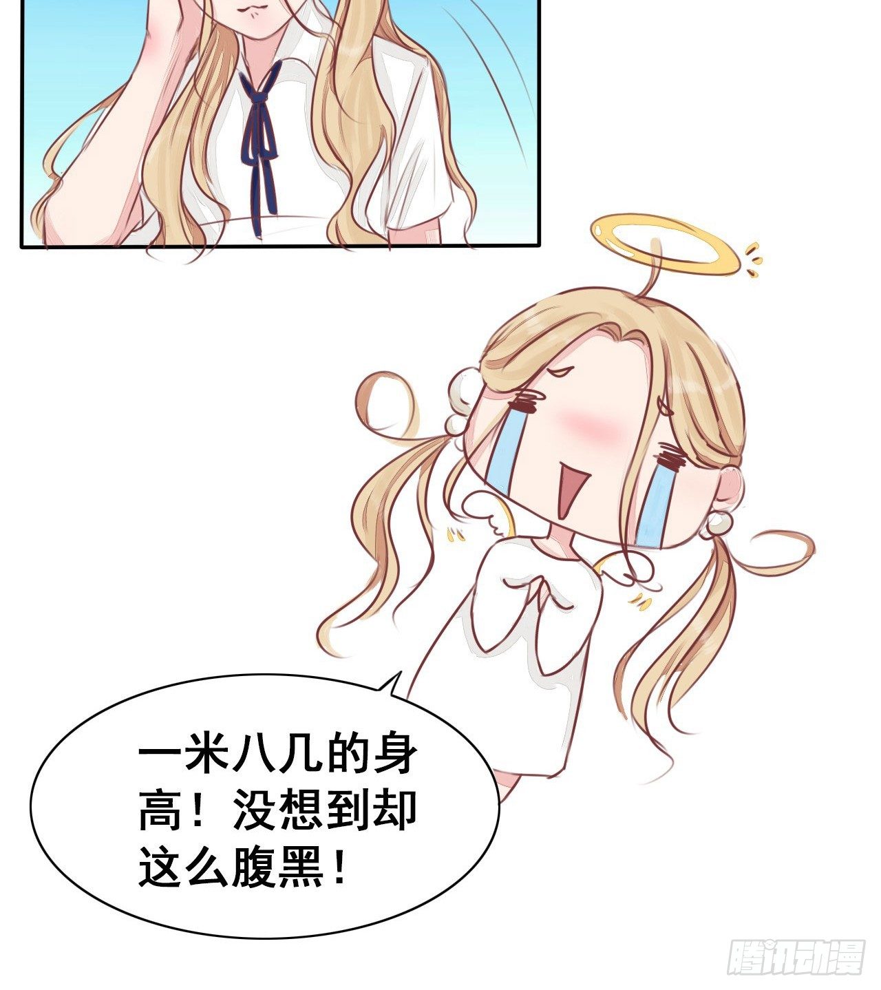 第3话 嫖客也有这么傲娇的家世？19