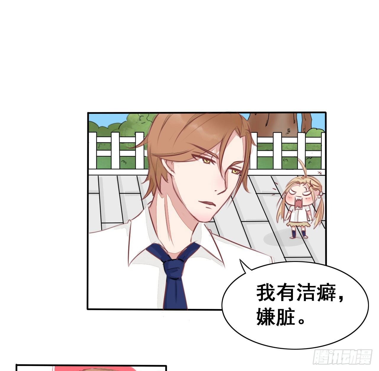 第3话 嫖客也有这么傲娇的家世？22