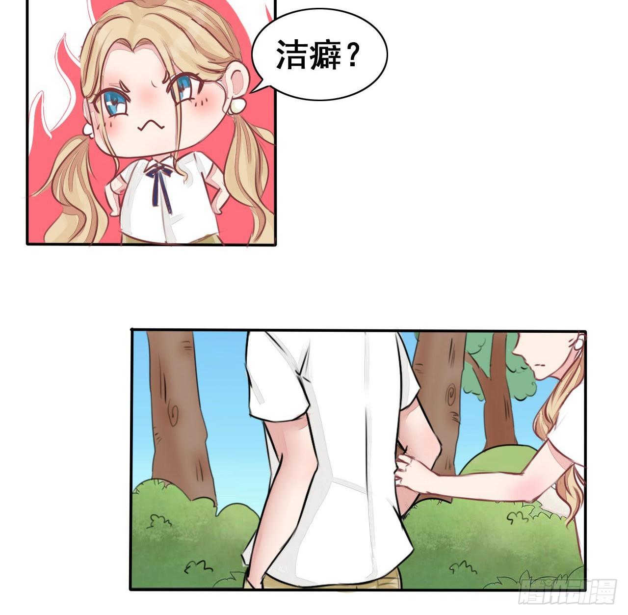 第3话 嫖客也有这么傲娇的家世？23