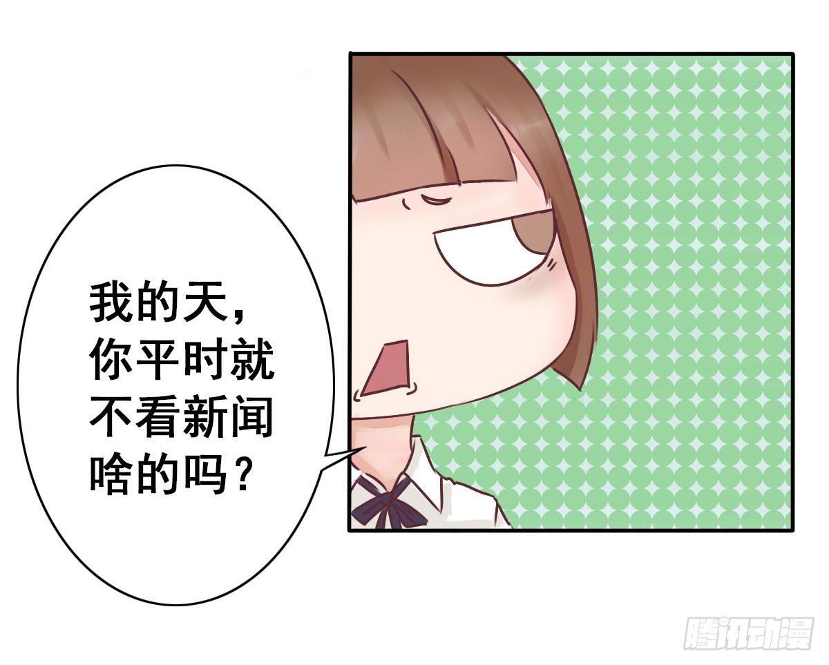 第5话 与恶魔搭上关系6