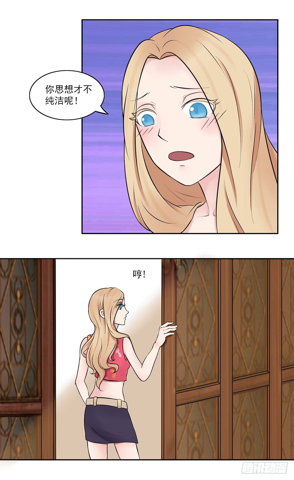 第11话 酒后7